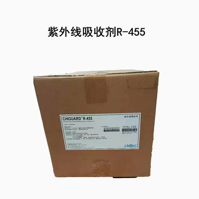 kupować Chiguard R-455 Ultrafioletowy Absorbtor Absorbtor UV Topnienie 115C produkcja online