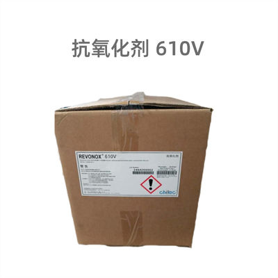 kupować Revonox 610 CAS nr 143925-92-2 154862-43-8 Antyoksydanty produkcja online