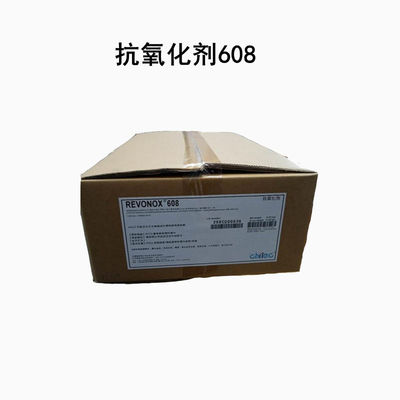 kupować CAS 26741-53-7 Wysoko skuteczny, stabilny termicznie przeciwutleniacz 24 Revonox 608 produkcja online