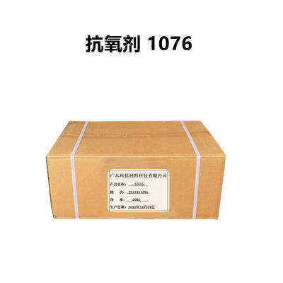 kupować Veenox 1076 Przeciwutleniacz Irganox 1076 Proszek Cas 2082-79-3 Chitec produkcja online